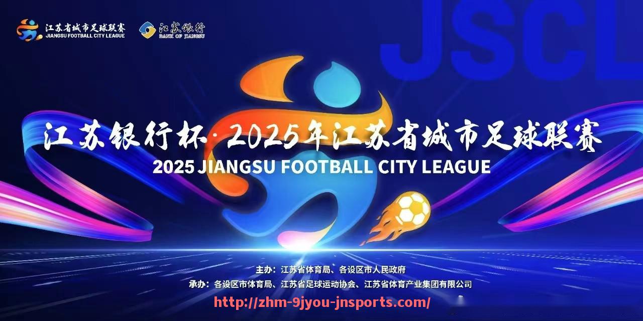 J9九游会登录入口-2017年欧冠进球榜统计及顶级射手表现回顾