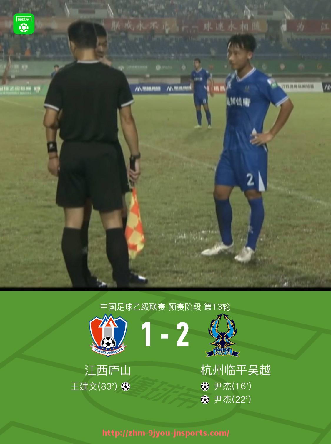 J9九游会登录入口-英超诺维奇球员名单及球队战术配合分析