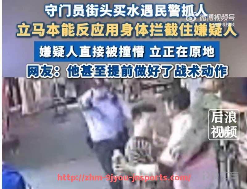 J9九游会登录入口-最烂的CBA足球混合队名单揭晓