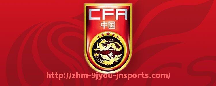 J9九游会登录入口-2016年中超联赛排行榜及赛季关键数据统计